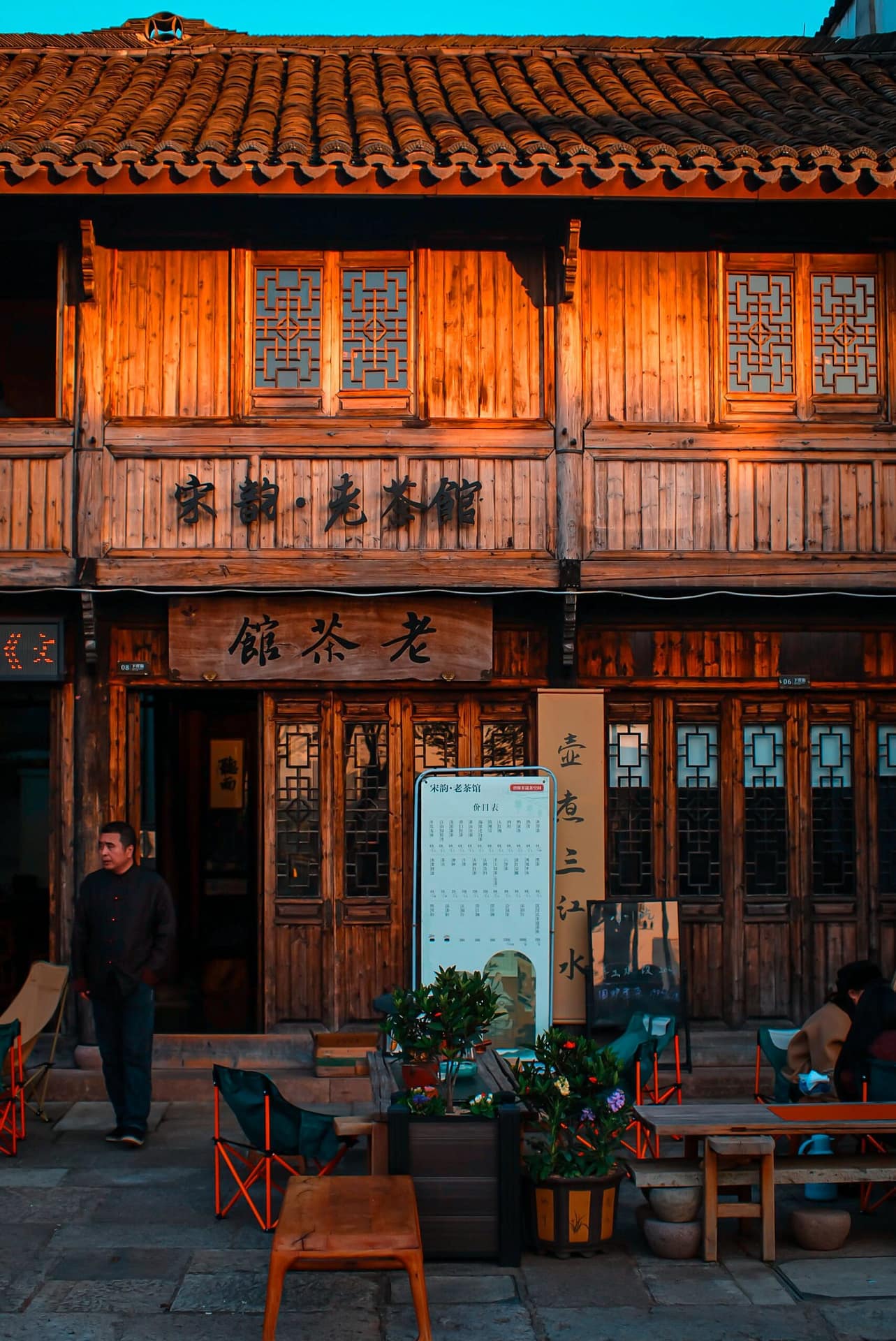 Chengdu tea house and Sichuan culture destination